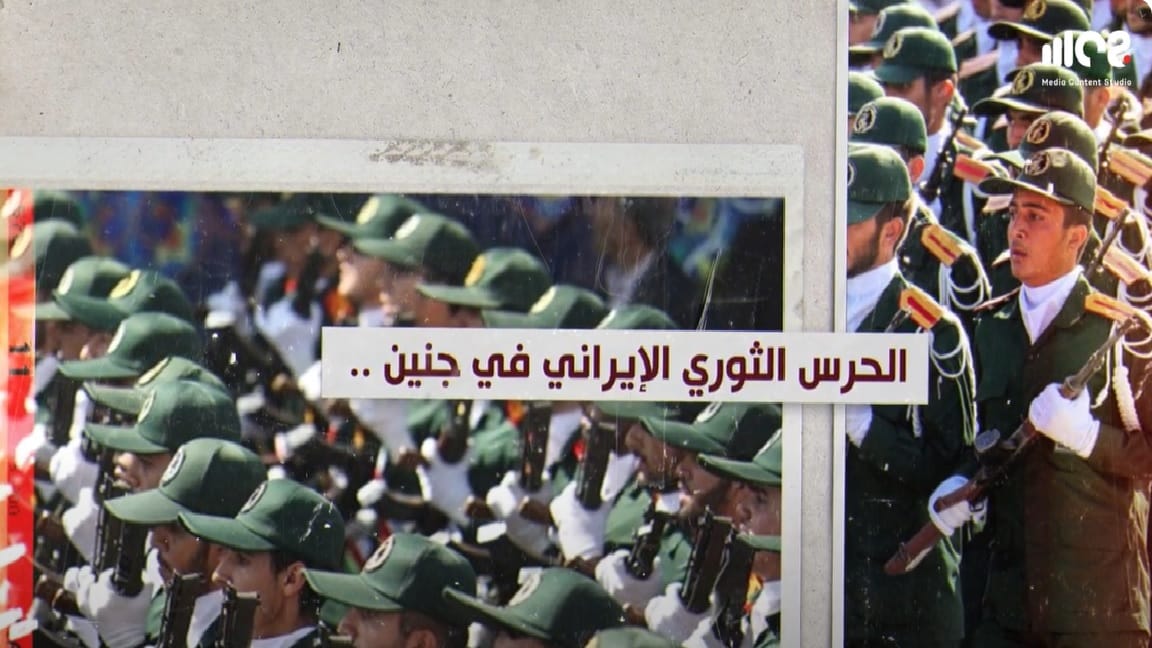The Iranian Revolutionary Guard in Jenin: Plans to Ignite the Region