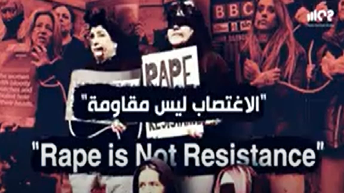 Event outside BBC headquarters Rape is not resistance