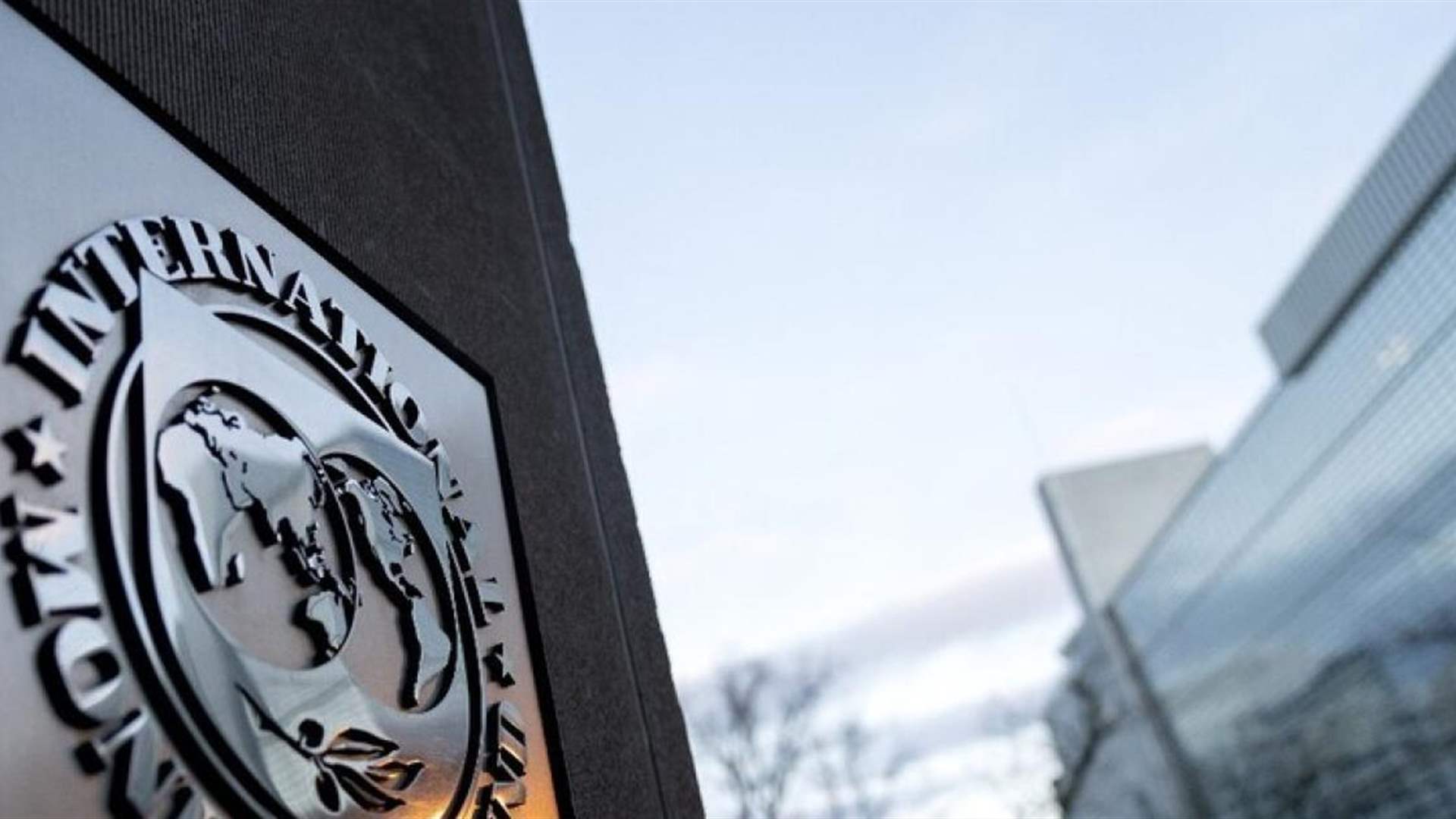 IMF official foresees gradual debt reduction for Egypt through loan program extension