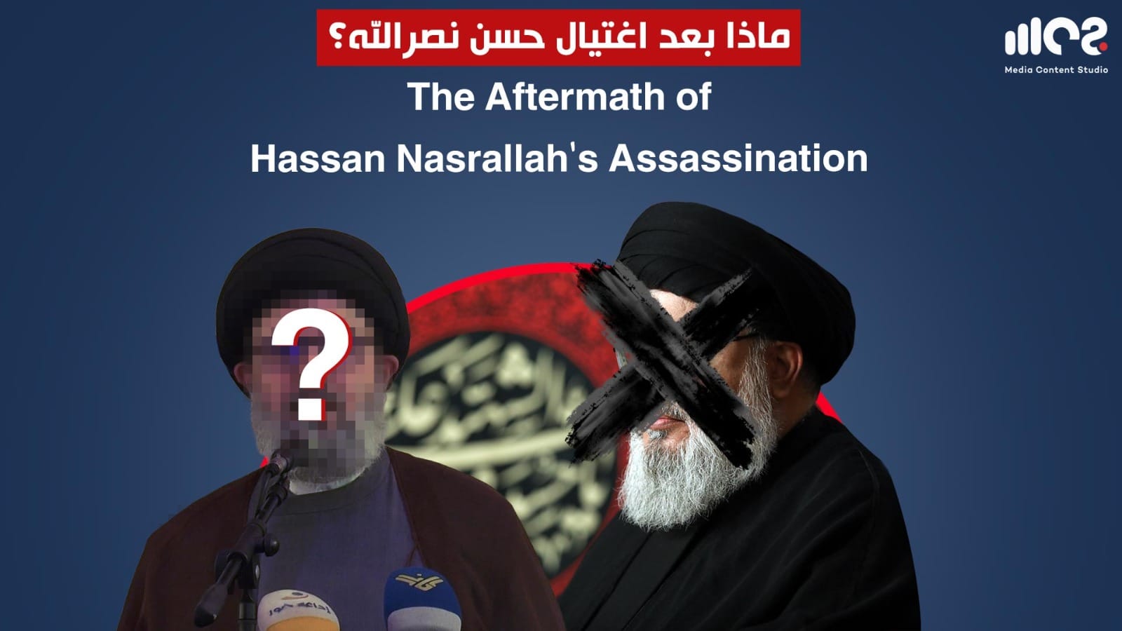 The aftermath of Hassan Nasrallah's Assassination