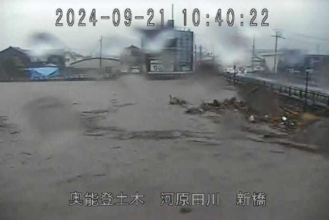 One dead, 7 missing as heavy rains trigger floods in central Japan