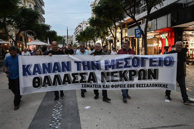 3 dead off a Greek island after a boat with migrants runs into trouble