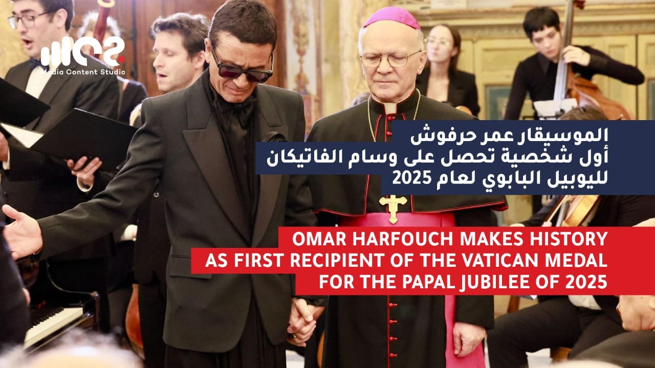 Omar Harfouch makes history as first recipient of the Vatican medal for the Papa Jubilee of 2025