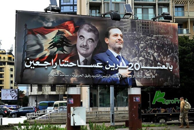 Lebanon marks 20 years since Rafic Hariri killed as power balance shifts