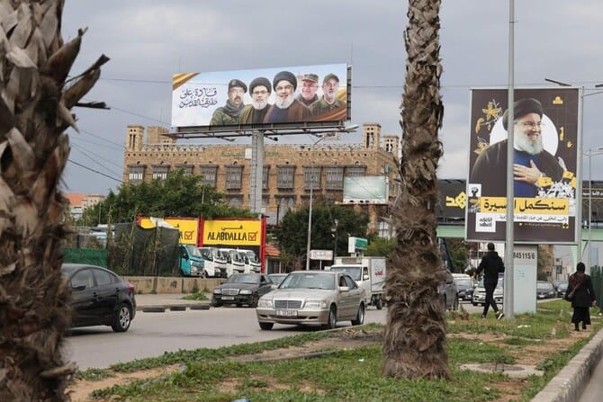 Hezbollah readies massive funeral for leader Nasrallah