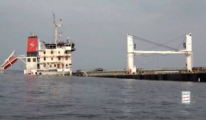 Search called off for crew of Houthi-hit ship, maritime agencies say