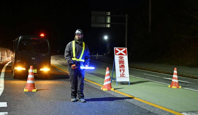 Magnitude 7.5 quake in northern Japan injures 23 people and triggers a 2-foot tsunami
